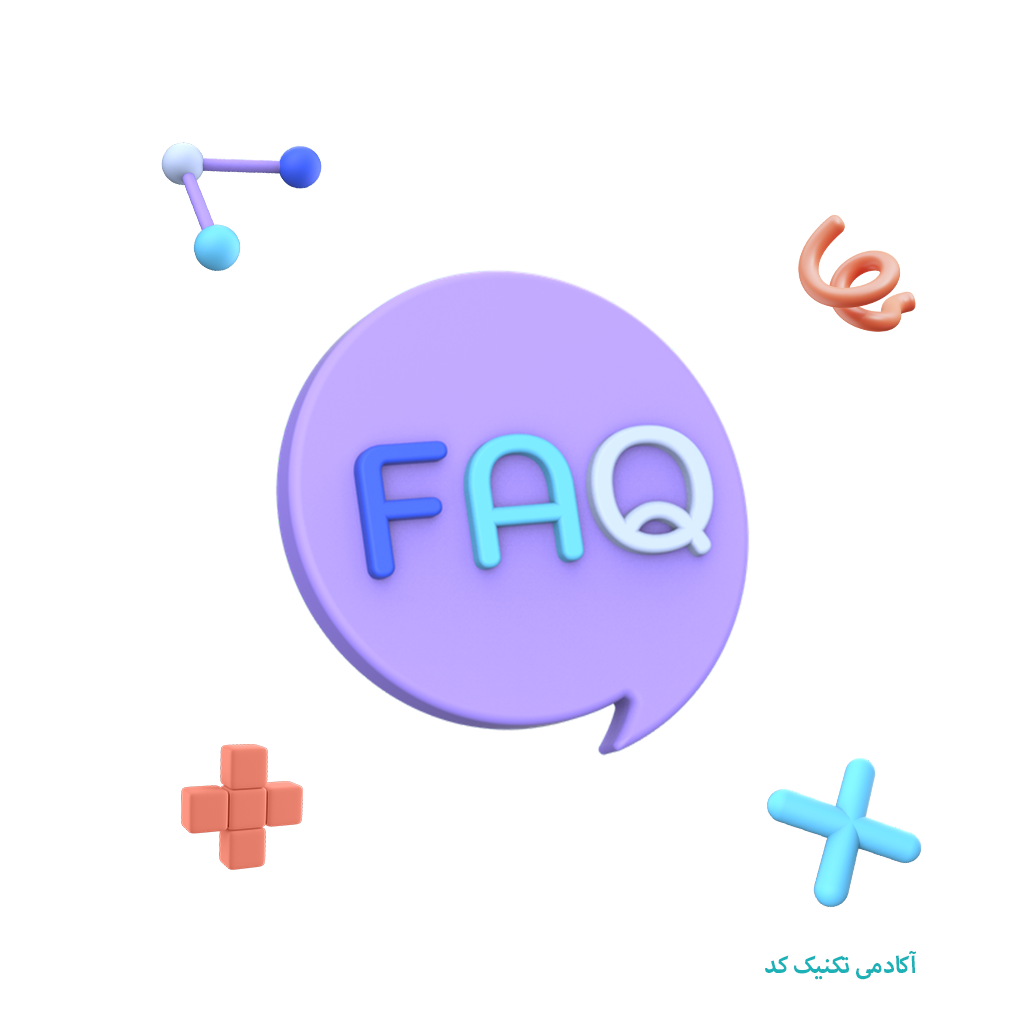 سوالات متداول